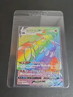 Pokemon Card Heatran VMAX HR 080/067 s10p Space Juggler Japanese - Image 3