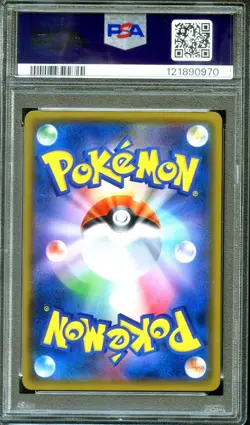 PSA 10 Pikachu 224/SM-P PM Centre 20th Anniversary Japanese Pokemon - Image 2