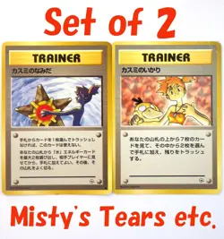 Misty's Tears Banned Art + Misty's Wrath Japanese Pokemon Trainer Cards TCG - Image 1
