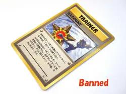 Misty's Tears Banned Art + Misty's Wrath Japanese Pokemon Trainer Cards TCG - Image 3