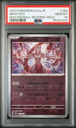 Pokemon TCG - Mewtwo 150/165 Masterball Reverse Holo - SV 151 - PSA 10 MINT 150 - Image 1