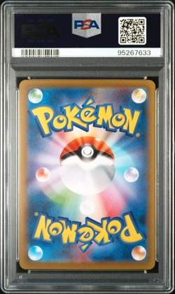 Pokemon TCG - Mewtwo 150/165 Masterball Reverse Holo - SV 151 - PSA 10 MINT 150 - Image 2
