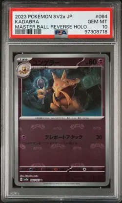 2023 POKEMON JAPANESE POKEMON 151 MASTER BALL REVERSE HOLO #064 KADABRA PSA 10 - Image 1