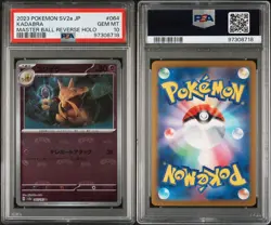 2023 POKEMON JAPANESE POKEMON 151 MASTER BALL REVERSE HOLO #064 KADABRA PSA 10 - Image 3
