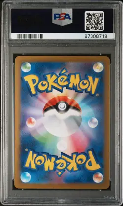 PSA 10 Gem Mint Exeggutor 103/165 Master Ball Reverse Holo Japanese Pokemon Card - Image 2