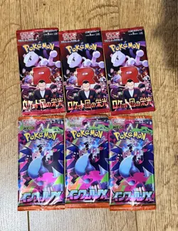 {UK} x3 Inferno X & glory of team rocket Booster Packs - Japanese Pokemon TCG - Image 1