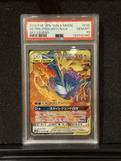 Pokemon Japanese Moltres&Zapdos&Articuno GX 102/173 Tag Team All Stars PSA 10 - Image 1