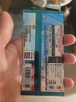 FREE SHIPPING pokemon Japanese Battle Partners SEALED Pack - Image 2