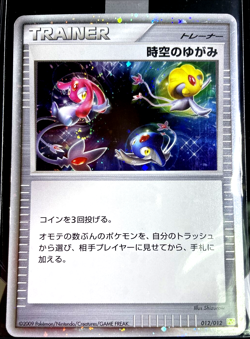 Pokemon- Time Space Distortion 012/012 - Japanese - HOLO SWIRL- MINT - Image 2