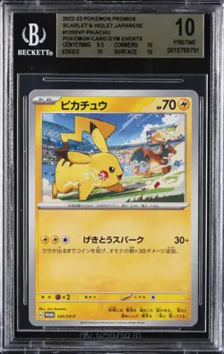 2022-23 POKEMON SCARLET & VIOLET PROMOS JPN #120/SV-P PIKACHU BGS 10 - Image 1