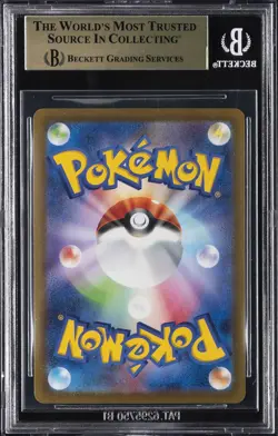 2022-23 POKEMON SCARLET & VIOLET PROMOS JPN #120/SV-P PIKACHU BGS 10 - Image 2