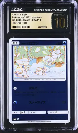 Japanese Pokemon Alolan Vulpix 022/114 Gx Battle Boost CGC 10 - Image 1