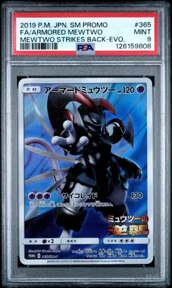 2019 POKEMON JPN SM PROMO #365 FULL ART/ARMORED MEWTWO PSA 9 - Image 1