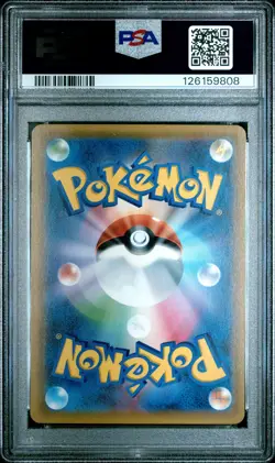 2019 POKEMON JPN SM PROMO #365 FULL ART/ARMORED MEWTWO PSA 9 - Image 2