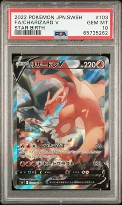 2022 Pokemon Japanese Charizard V Full Art Star Birth S9 103/100 SR PSA 10 GM - Image 1