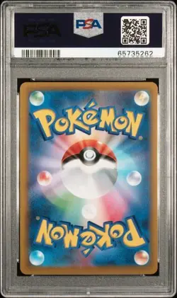 2022 Pokemon Japanese Charizard V Full Art Star Birth S9 103/100 SR PSA 10 GM - Image 2