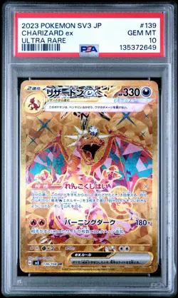 2023 POKEMON JPN SV3-RULER OF THE BLACK FLAME ULTRA RARE CHARIZARD EX PSA 10 - Image 1