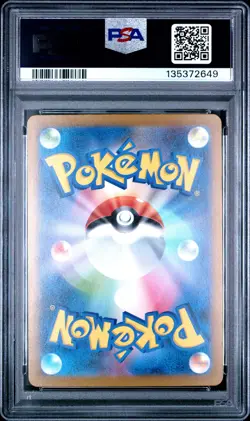 2023 POKEMON JPN SV3-RULER OF THE BLACK FLAME ULTRA RARE CHARIZARD EX PSA 10 - Image 2
