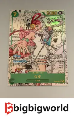 Uta Manga Alt Art EB03-061 SEC Heroines Edition One Piece CCG Japanese - Image 1