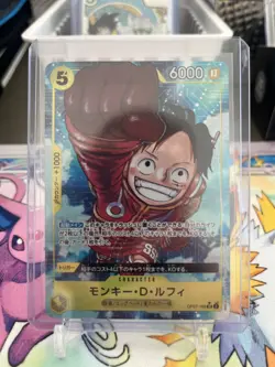 500 Years in the Future #OP07-109 Monkey.D.Luffy (109) (Parallel) Japanese - Image 1
