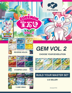 Gem Pack Vol 2 - Choose Your Card; CBB2C - Pokemon - Chinese- US Seller! - Image 1