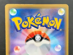 Jirachi GX 214/173 Tag Team GX All Stars 2019 HR Full Art Japanese Pokemon Card - Image 5