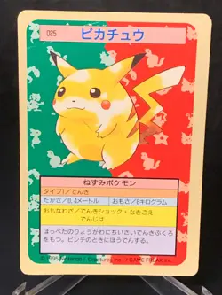 Pikachu No. 25 025 Top sun Topsun Green Back 1995 Pokemon Card Japanese - Image 1