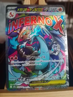 Mega Charizard ex 223/193 MA - M2a MEGA Dream ex - Japanese Pokemon Card - NM - Image 1