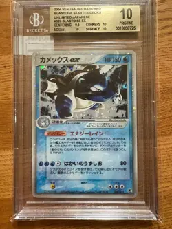 Blastoise ex 020/052 BGS 10 Gold Pristine Pokemon Card PCG Series - Image 2