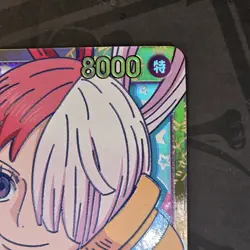 Uta (OP02-120 SEC) - One Piece Card Game Japanese - Image 4
