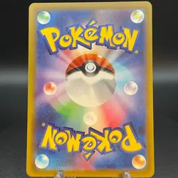 Oricorio AR V Star Universe S12a 176/172 Japanese Pokemon Card - Image 2