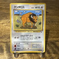 Pokemon - Tauros - No.128 - 1998 Vending Series 3 - Japanese Glossy Promo - LP - Image 1