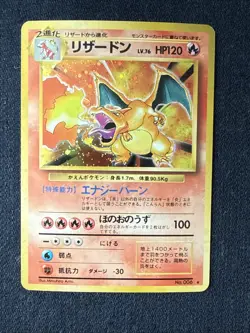 1996 Pokemon Japanese Base Set Charizard Holo #006 - Rare Vintage OG Back - Image 4