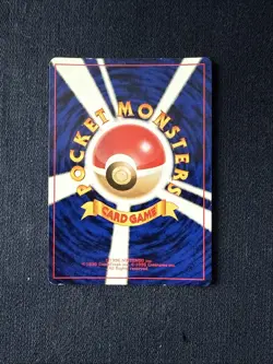 1996 Pokemon Japanese Base Set Charizard Holo #006 - Rare Vintage OG Back - Image 5