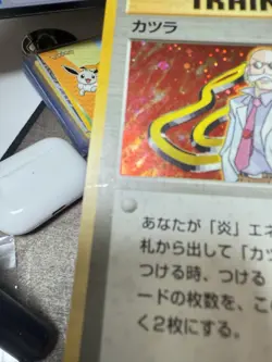 Blaine Holo Gym Heroes Trainer Old Back Japanese Pokemon MP - Image 3