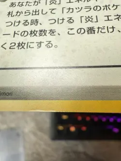 Blaine Holo Gym Heroes Trainer Old Back Japanese Pokemon MP - Image 4