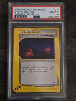 2002 POKEMON JPN THEATER LTD VS #014 ENERGY SEARCH PSA 10 - Image 1