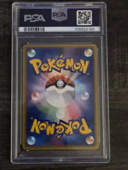 2002 POKEMON JPN THEATER LTD VS #014 ENERGY SEARCH PSA 10 - Image 2