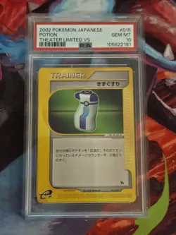 2002 Pokemon Japanese - Potion 015/018 - Theater Limited VS - GEM MT PSA 10 - Image 1