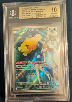 Pokemon Misty's Psyduck Heat Wave Arena Japanese Art Rare #071 BGS 10 Pristine - Image 1