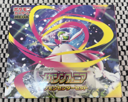 Mega Symphonia Pokemon Center Set Box - Mega Evolution Japanese New & Sealed - Image 1