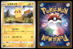 PIKACHU 026/069 S6A EEVEE HEROES JAPANESE POKEMON COMMON NM - Image 1