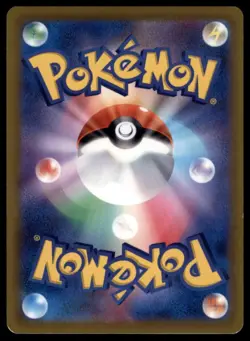 PIKACHU 026/069 S6A EEVEE HEROES JAPANESE POKEMON COMMON NM - Image 3