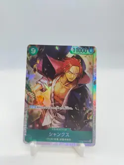 ONE PIECE Shanks(No stars)【SR】 ST16-004 PRB02 THE BEST - Image 1