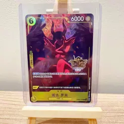 Nico Robin OP09-107 One Piece Chinese Card Game 3rd Anniversary Exclusive Promo - Image 1