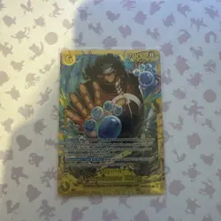 Bartholomew Kuma - OP12-119 - SEC - OP12 Legacy of the Master - Image 1