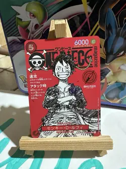 Monkey D Luffy Promo ST21-014 ONE PIECE Magazine Promo 2025 Jump - Image 3