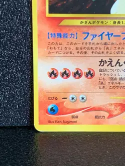 Typhlosion Holo 157 Neo Genesis Error Plame Pokemon Card Japanese Rare Japan F/S - Image 4