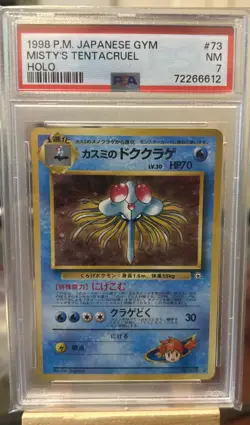 Pokemon Japanese Pocket Monsters Gym Set Card #73 Mistys Tentacruel Holo PSA 7 - Image 1