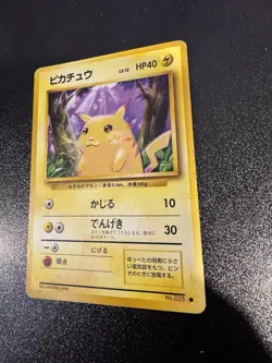 Pikachu Common Base Set No.025 1999 Vintage Japanese Pokemon Card LP - Image 1